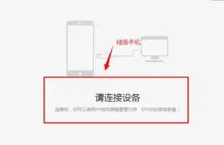  iphone6s怎么批量导入表情到微信上