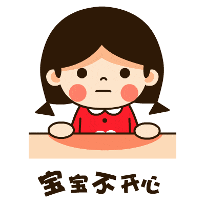 祝各位小仙女们女生节快乐,这些表情包拿去撩男神吧  祝各位小仙女们女生节快乐,这些表情包拿去撩男神吧