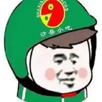 快递头盔表情包