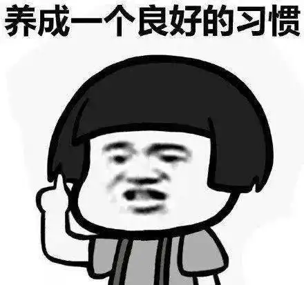 成绩100分表情包成绩