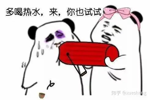 王守海表情包多喝热水