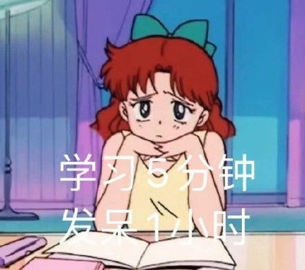  你在干嘛呀,我有一点点想你抖音表情包