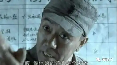  生育基金你他娘还真是个天才
