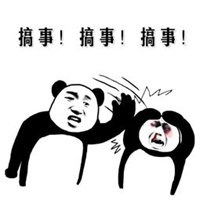  打电话出来挨打表情包微信头像图片大全