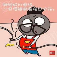  扣扣剪刀石头布表情包微信头像图片大全