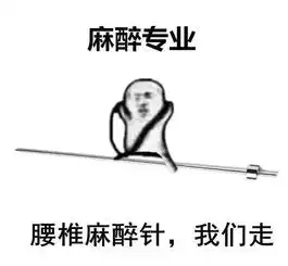  重磅本科毕业后到河源从事医疗工作,大学学费全退