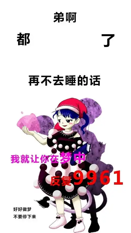 东方中老年表情包