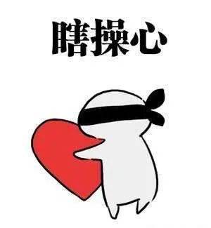 不听不听考研人最不能听的10句话