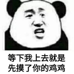  表情包丨千万不要相信女人