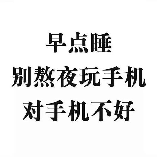  发朋友圈说大事专用配图