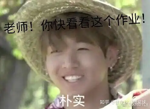防弹少年团表情包最新塞