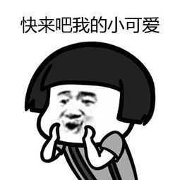 爱会消失吗表情包学习