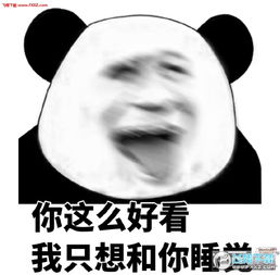  我也想被阿一下表情图片下载我善良我忍了表情包下载飞翔下载
