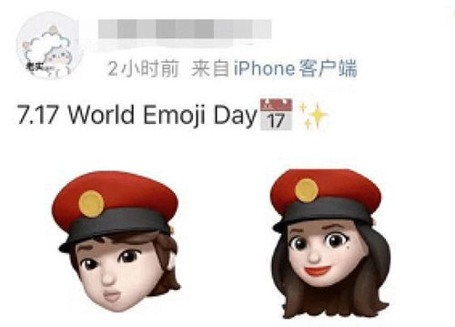  表情包还有自己的节日世界表情包日,一大波新emoji宣布登场你最期待哪一个