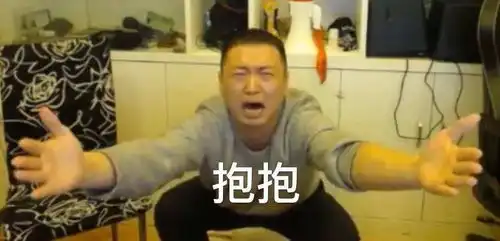 药水哥表情图