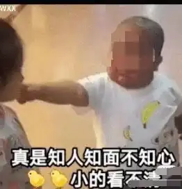 萌娃照片竟成恋童癖温床幼童被p软色情表情包,国内奸商打包甩卖