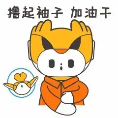  美好寅年,如越而至越秀地产虎年专属红包封面限定表情包上线啦
