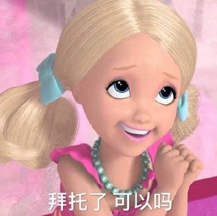  卡通表情包发表情表情包大全微信表情包qq表情包fabiaoqing.com