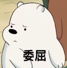 大尺寸动漫表情包肌肉松