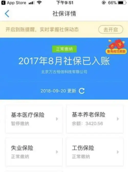 iphone表情包安卓下载xs