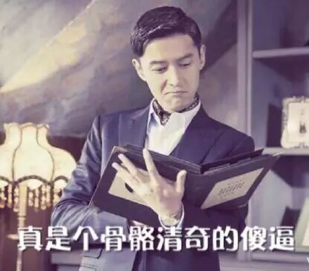  胡歌纹身中国艺人活的太累了