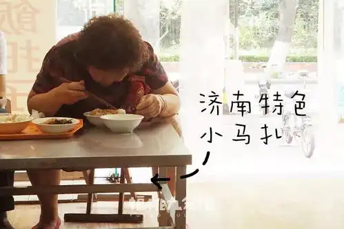  吃过把子肉,你就能和济南人拜把子了