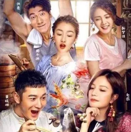  第二季中餐厅名单曝光,主厨都不在,开啥饭店