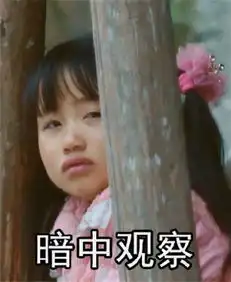  变形记最惨男主角诞生陈新颖被虐哭丽姐表情包来了