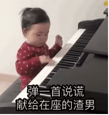  手机没油了,掰掰