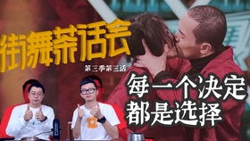  极限挑战黄渤甘做成功女人背后的男人,表情包上线