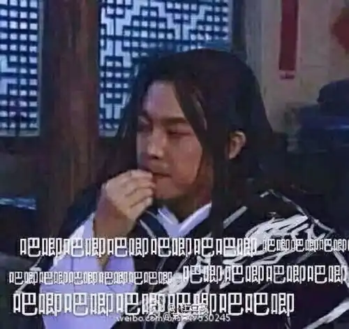 恶之花表情包图片东北往