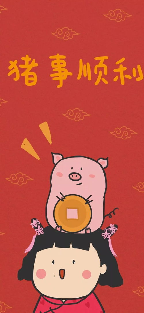  100多张新年头像和壁纸