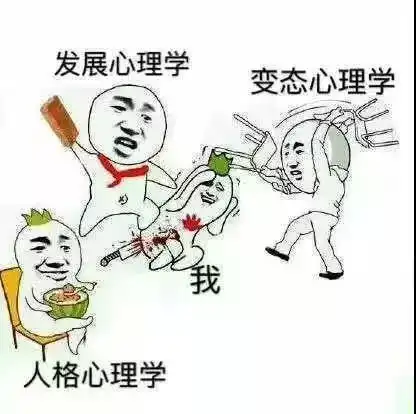  如何用表情包黑你的专业看完不知道该心疼谁...
