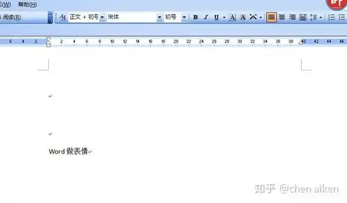  不用ps等软件制作纯文字的微信表情包可以吗就直接自己把字打出来,然后截图