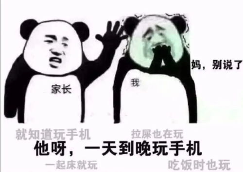  如果学校再不开学
