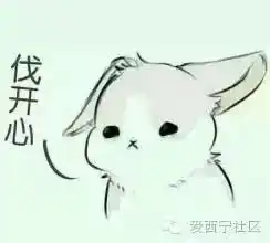  笑死人了最经典的青海顺口溜,人人都能来两句