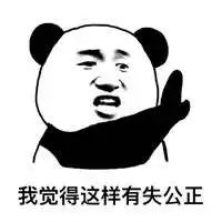  我觉得不行是什么梗,我觉得不行我觉得还ok表情包