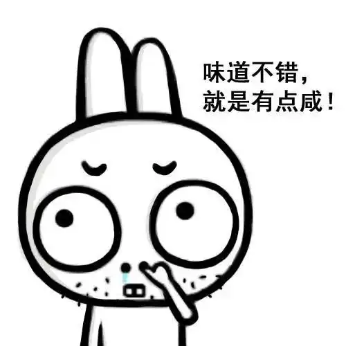  人们每天都吃的它,竟会增加高血压心血管疾病胃癌等的发病风险医生少吃点