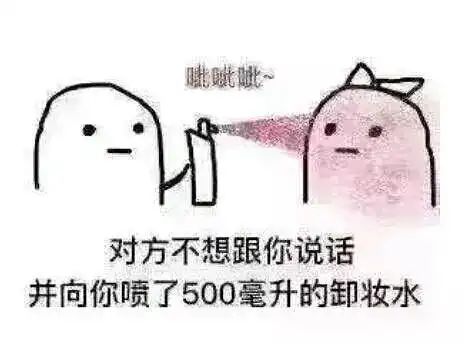  那些支撑我活下去的表情包