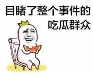  陈奕迅唱歌不是我最厉害的,表情包才是