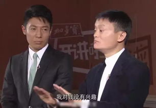  马云重登中国首富为啥有钱人更需要买保险
