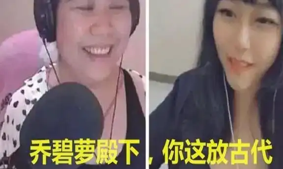  绝地求生乔碧萝让团团躺枪,放视频自证,结果没人在乎她长啥样