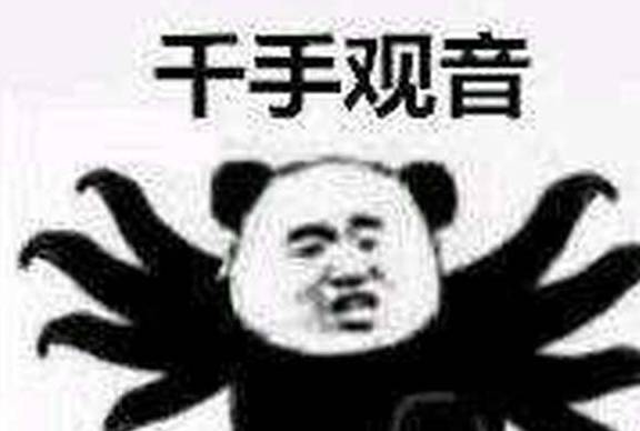  搞笑段子你连我都不爱,那你爱什么