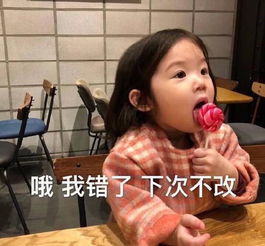 给对象道歉的表情包合集送你朵花,我们和好吧