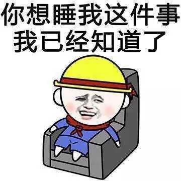 滴群主上班卡表情包当午