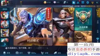  王者荣耀对比英魂之刃全面分析