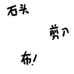  最近很火的沙雕动图,很魔性