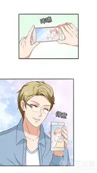  江少要不要嫁过来行走的表情包爱奇艺漫画