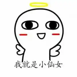  舍友与表情包之间的那些小故事
