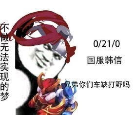 你消失了吗表情包韩信